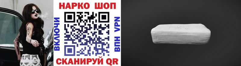 Где продают наркотики Севск Псилоцибиновые грибы  Меф мяу мяу  МЕГА   Alpha PVP  МЕТАДОН 