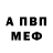 Alfa_PVP мука Great Afandina