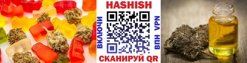 Еда ТГК марихуана  Севск 