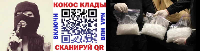Кокаин 99%  Севск 