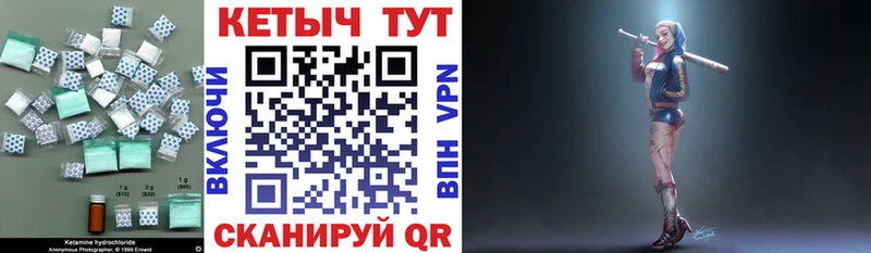 Кетамин VHQ  хочу   Севск 