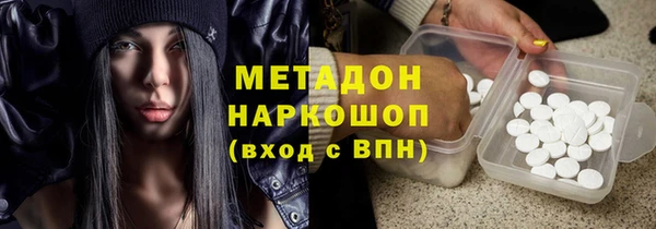 mdpv Белокуриха