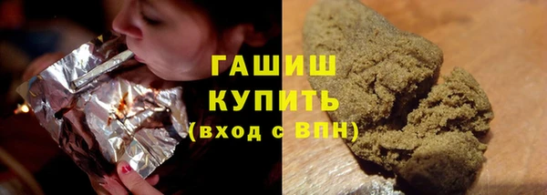 кокаин премиум Беломорск