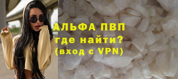 mdpv Белокуриха