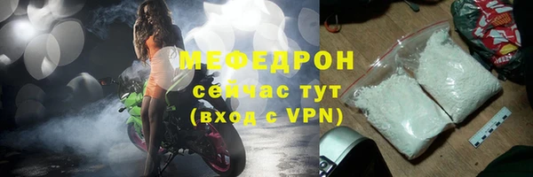 кокаин премиум Беломорск
