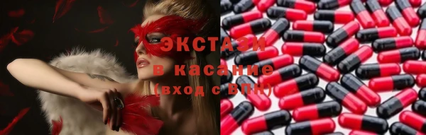 эйфоретик Белоозёрский