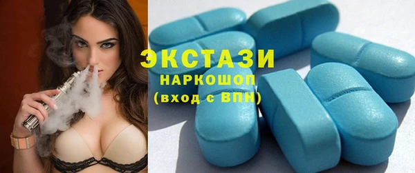 mdpv Белокуриха