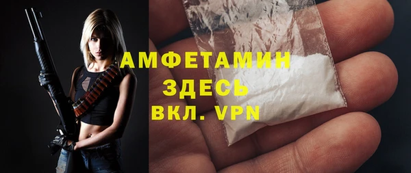 кокаин премиум Беломорск