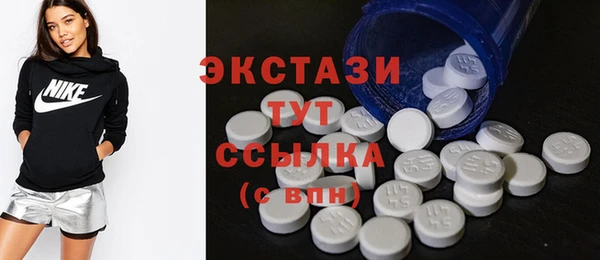 mdpv Белокуриха