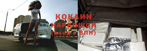 соль курить ск Снежногорск
