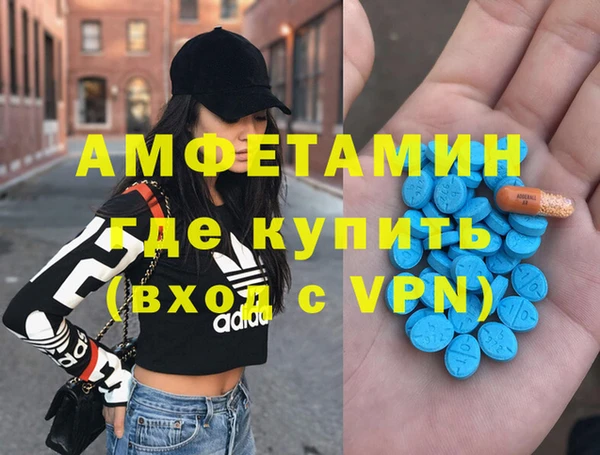 mdpv Белокуриха