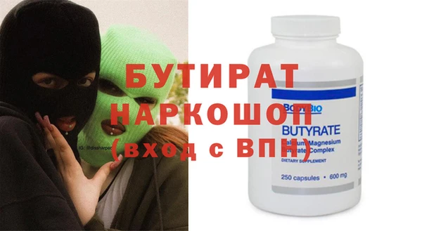 кокаин премиум Беломорск