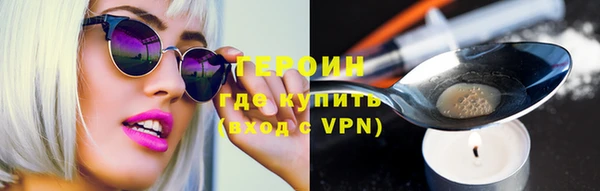 mdpv Белокуриха