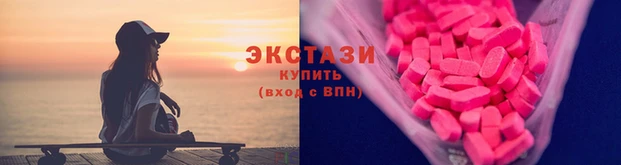эйфоретик Белоозёрский