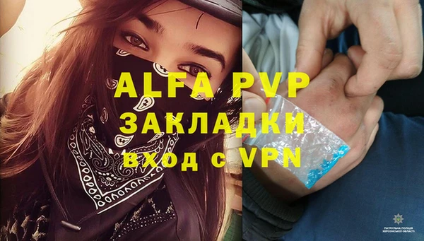 кокаин премиум Беломорск