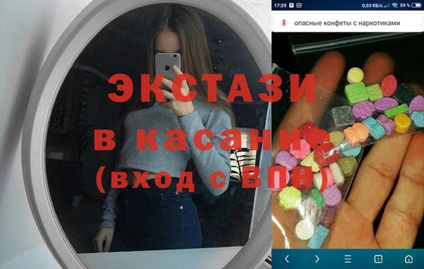 mdpv Белокуриха