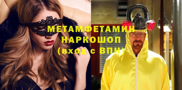 кокаин премиум Беломорск