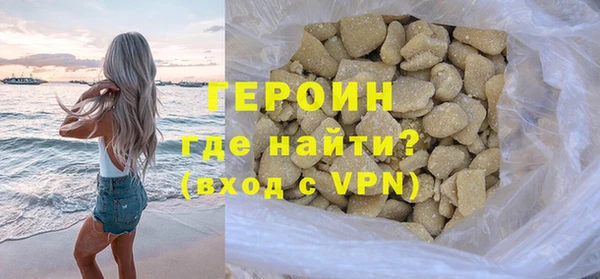 кокаин премиум Беломорск