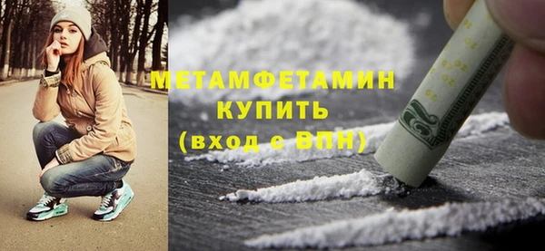 эйфоретик Белоозёрский