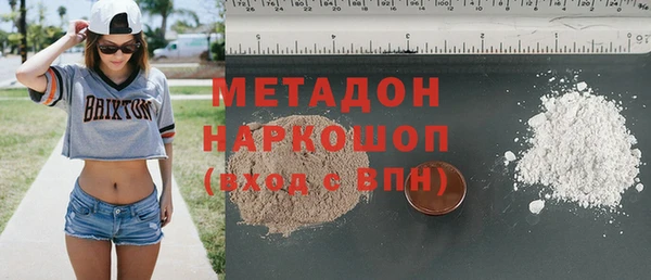 эйфоретик Белоозёрский