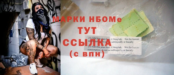 эйфоретик Белоозёрский