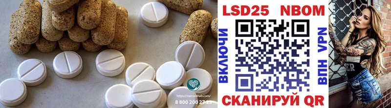 ЛСД экстази ecstasy Севск
