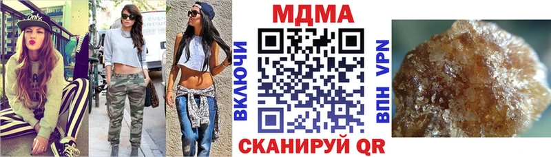 мега онион  Севск  MDMA Molly  где можно купить  