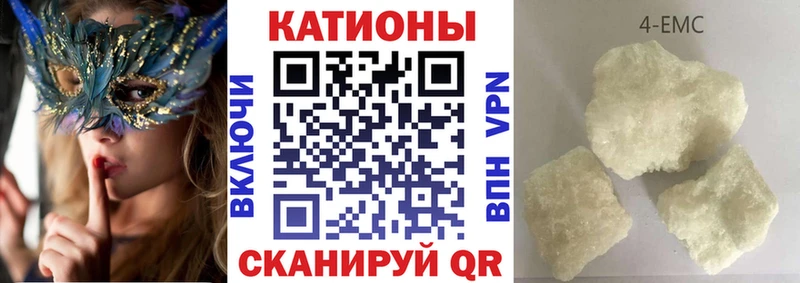продажа наркотиков мориарти как зайти Мефедрон 4 MMC Севск