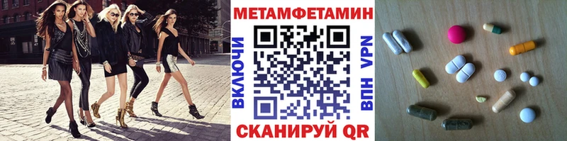 дарнет шоп  Севск  Первитин Декстрометамфетамин 99.9% 