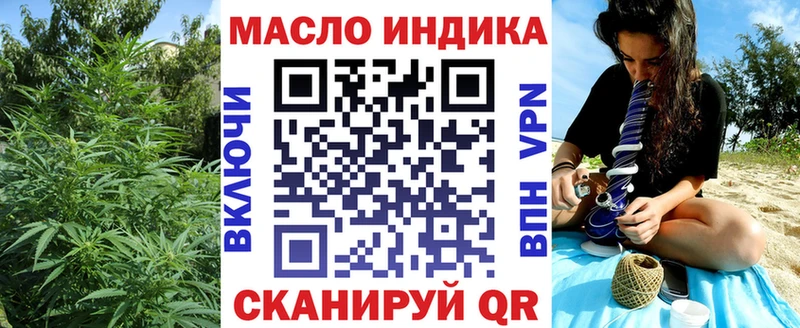 Дистиллят ТГК вейп с тгк  Севск 